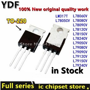 (5pcs) 새로운 L7805CV L7806CV L7808CV L7809CV L7812 L7815-CV L7824CV L7905CV L7908CV L7909CV L7912CV, 5개