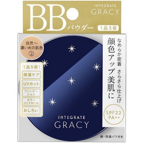 시세이도 INTEGRATE GRACY 인테그레이트 그레이시 에센스 파우더 BB2 자연~짙은 피부색[프레스토 파우더], 단일, 1개