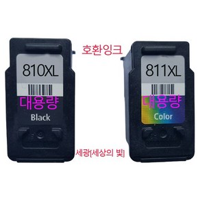 캐논 PG-810XL CL-811XL 대용량 잉크 MP237 MP245 MP258 MP486 MX366, 검정색 대용량 호환잉크, 1개