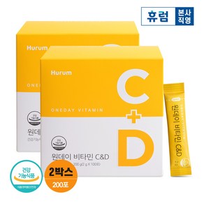 휴럼 원데이 비타민 C D 활력 영양제 2gx100포 2박스, 200g, 2개