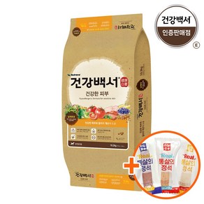 건강백서 건강한 피부 10.2kg