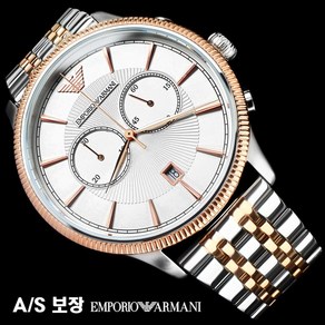 알마니 ARMANI 남성용 메탈 시계<평생AS보장>