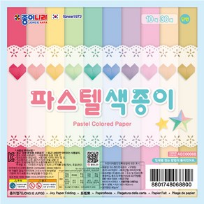 더이안 종이나라 2000 파스텔 단면색종이 10색 30매, 낱개(1개)
