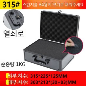 서바이벌 총기 수납함 휴대용 소총 밀리터리 총 가방