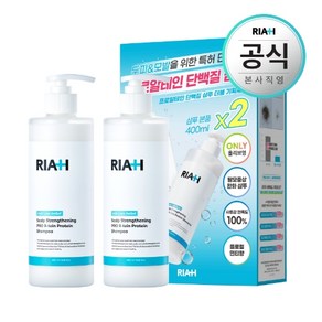 라이아 탈모증상완화 프로알테인 단백질 샴푸 더블 기획세트, 400ml, 2개