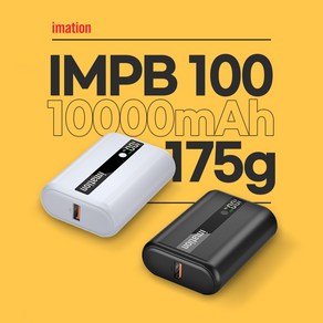 이메이션 초소형 미니 보조배터리 10000mAh 멀티단자