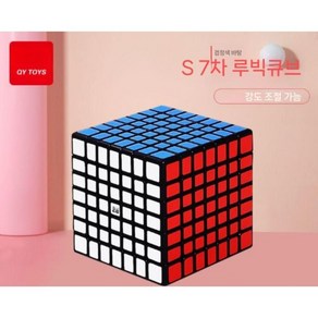 88큐브 선수 전문가용 키즈 장난감 스피드 퍼즐 매직 큐브, D, 1개