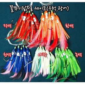 야광 꼴뚜기 루어 웜 축광 닭털 세이코 낚시 바늘(5개), 녹색 x1봉5개, 5개