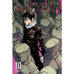 Jujutsu Kaisen Vol. 10 Papeback, Viz Media, English, 9781974720750