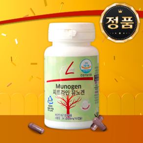 [뮤노겐 프로모션특가] 피엠뮤노겐 독일피엠 독일PM 피엠 뮤노겐 60캡슐 1통+gift, 1개, 60정