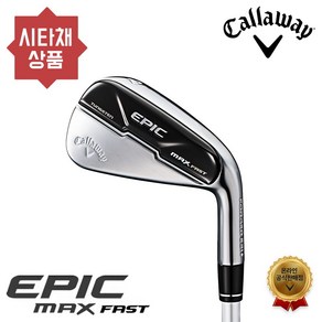 캘러웨이 EPIC MAX FAST(에픽) 7번 아이언단품(시타채)_GF, 기본_그라파이트__기본_L