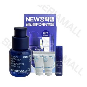 (정품제품) 이니스프리 레티놀 그린티 PDRN 스킨부스터 앰플 25ML +GIFT (재고보유 00개) 494993