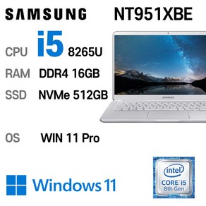 삼성전자 중고노트북 인텔8세대 NT951XBE 울트라노트북 15인치, WIN11 Po, 16GB, 512GB, 라이트 티타늄