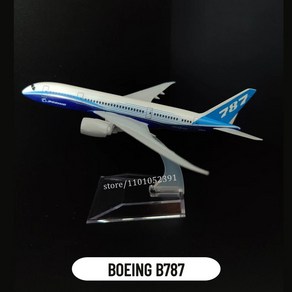 스케일 금속 항공기 모형 모델 비행 항공사 복제 항공 비행기 소, 1개, 27.154.BOEING B787