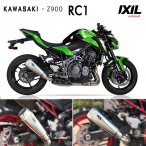 KAWASAKI Z900 익실 튜닝 슬립온 머플러 가와사키 IXIL RC1 20-23, 1개