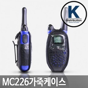 모토로라무전기 MC-226 용 가죽케이스