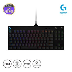 로지텍 PRO TKL GX BLUE 기계식 게이밍 유선 텐키리스 키보드