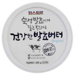 건강한 발효버터 오리지널(200g)