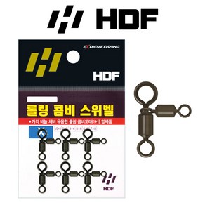 해동 HA-1190 롤링 콤비 스위벨, 1개