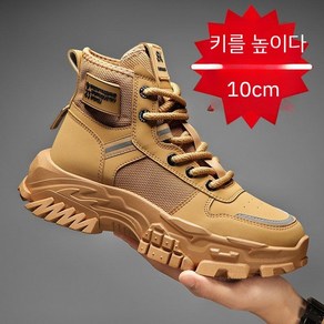 바이크부츠 오토바이 클래식 남성용 캐주얼 신발 6cm 8cm 10cm, G. 메쉬카키 (10CM증가)