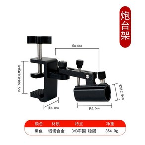 좌대 클램프 민물 받침틀 거치대 크랭크 뒤꽂이 낚시대