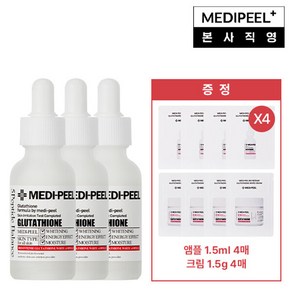 메디필 바이오 인텐스 글루타치온 화이트 앰플 30ml 3개 + 추가 글루타치온 앰플1.5ml 4매 + 크림 1.5g 4매, 단일속성