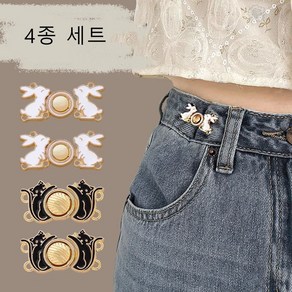 허리 조절단추 허리 줄임 청바지 사이즈 조절 귀여운 토끼 옷핀 4p세트 슬림소녀 Waist button