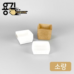 [소량] 크라프트 트레이 10호 58 x 58 x 25 사각 트레이 떡포장 크로플 다용도 종이접시, 1세트, 100개