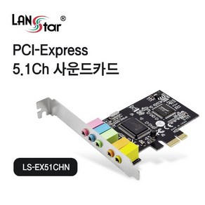 LANsta PCI-e 5.1채널 사운드카드 LS-EX51CHN, 1개