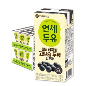 [도도나몰] 연세 뼈를 생각한 고칼슘 두유 검은콩, 190ml, 72개