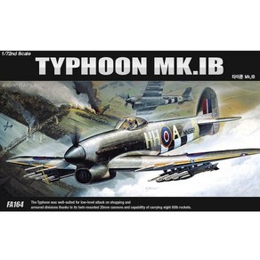 1/72 호커 타이푼 Mk.IB (HAWKER TYPHOON MK.IB)