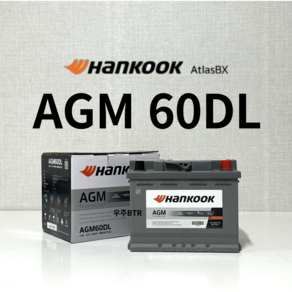 스토닉 HanKooK AGM60DL 자동차 배터리 최신 정품 새상품, 공구 불필요+반납, 1개