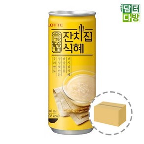 잔치집식혜 240ml (30캔), 9999