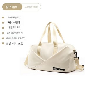 Wilson윌슨 롤랑가로스 테니스가방 프로 라켓백 대용량 숄더백, B.WLS트래블백오프화이트H, 1개