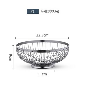 알레시 바구니 스테인레스 20cm 라운드 바스켓 사이즈 스테인리스, 2. 과일및야채바구니중형(직경22.3CM), 1개