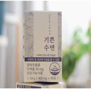 [정품] 기쁜수면 수면의 질 개선 400mg x 60정 감태추출물 수면질개선, 3개