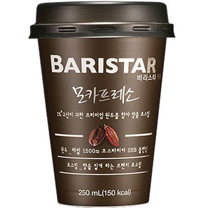 바리스타룰스 로어슈거 에스프레소 10컵+모카프레소 10컵, 1세트, 250ml