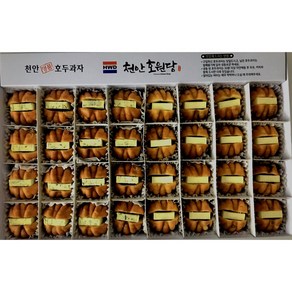 앙버터+레몬딜 반반 32P, 1세트