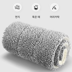 생활감동 극세사 물걸레용 패드 청소포, 중형(40cm*12.5cm), 10개