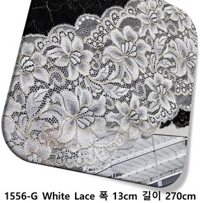 DKLACE-1556-G / S / (폭 13cm 길이 1yd / 3yd / 5yd 기준) / 자가드 스판 레이스 모음, 3개, 화이트(White)