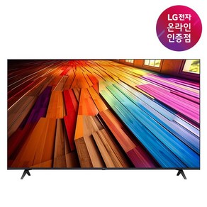 [LG전자] 138cm(55인치) LED TV UHD(4K) 55UT8300ENA [스탠드]