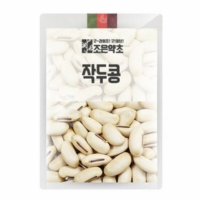 작두콩 200g, 1개