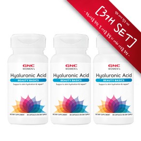 [사은품증정] GNC 여성용 히알루론산 150mg ( 30 캡슐) Womens Hyaluonic Acid 150mg 30caps, 3개, 30정