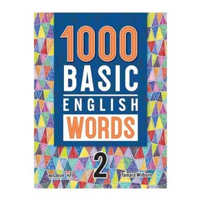 1000 Basic English Words 2 (With QR Code)