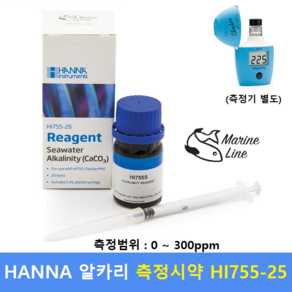 HANNA 알카리 Test시약 HI755-25 (0 ~ 300 ppm) 25회분 / 해양용 / 양식업 / 수족관/ 교육 / 환경 / 수질측정, 1개