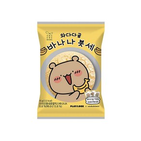 와다다곰 바나나붓세 베이커리빵 랜덤띠부씰포함 55g x 6개