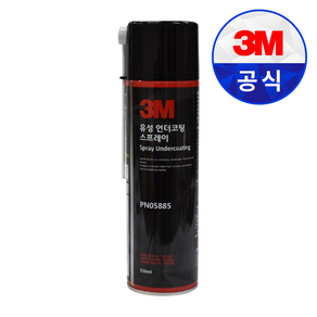 쓰리엠 유성 언더코팅 스프레이, 550ml, 1개