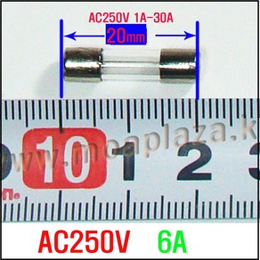 유리관휴즈6A(20mm)(10개포장) 휴즈250V6A휴즈 20mm퓨즈6A 소형유리관휴즈6A 250V6A퓨즈 250V막대휴즈6A 소형휴즈250V6A, 20mm 6A(10개), 10개