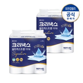 크리넥스 울트라스트롱 시그니처 키친타월 160매x6롤X2세트, 12개, 160매