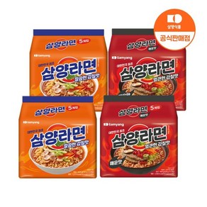 [삼양식품] 삼양라면 10입 + 삼양라면 매운맛 10입, 1세트